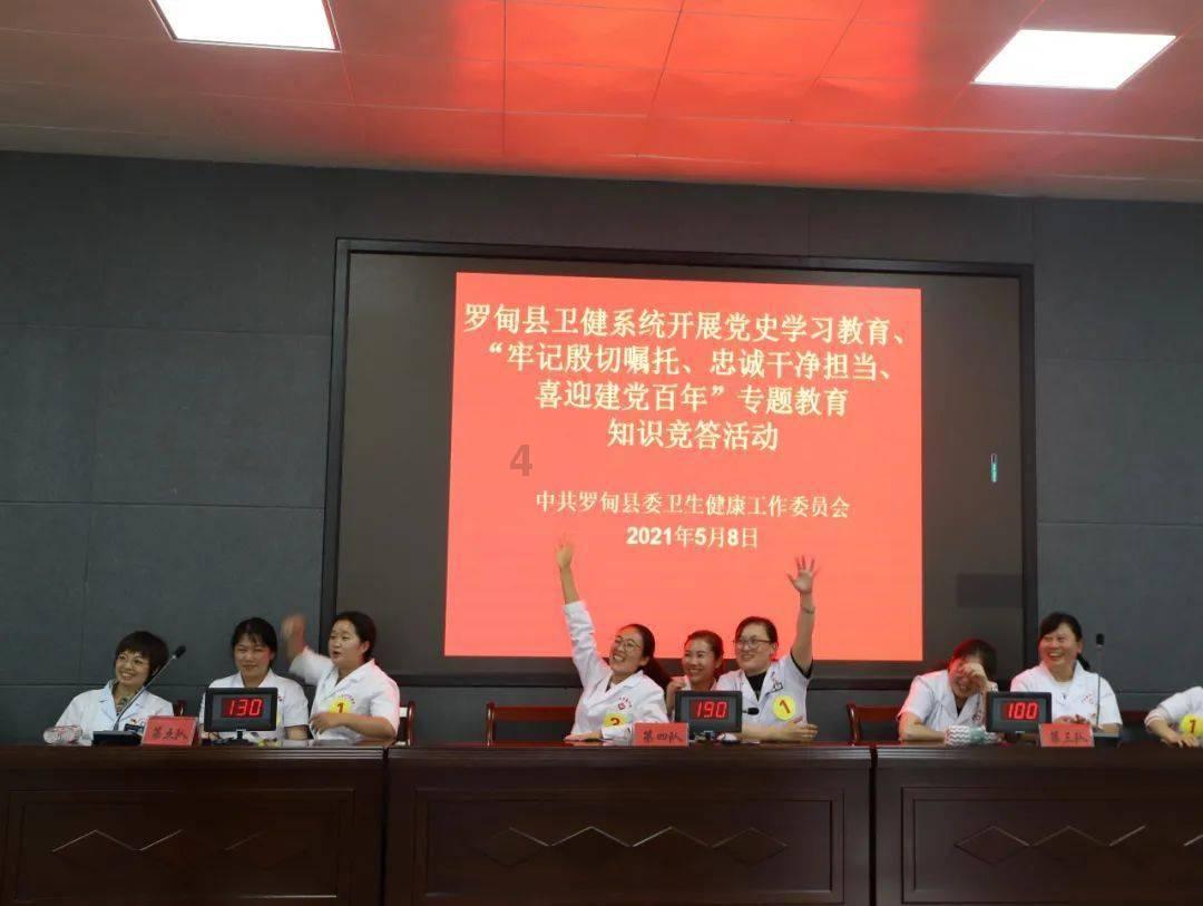 可爱兔子营救